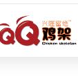 兴隆蜜绝QQ鸡架